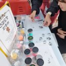 너와함개 이미지