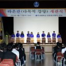 이곡중학교 이미지