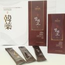 만수동 감기약 - 증상별로 빠른 한약 치료