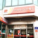 역곡동우체국 이미지