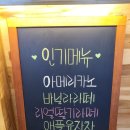 아만떼델카페