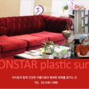 유진성형외과의원 이미지