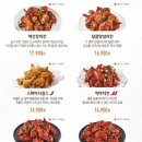 푸라닭 네이버블로그