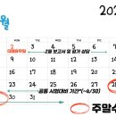 초&산이네수학학원