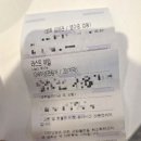 피크민팝업과 맛집, 라스트마일을 보다.