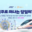 대수반점식당 | 전현무계획 시즌2 33회