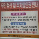 안양4동노외 이미지
