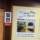 옛날선미숯불갈비