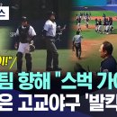 엠비씨 뉴스 뜸 이미지