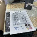 한국이불 | W15. 혼수 그릇/이불 구매 후기 – 남대문 종합상가/결혼이야기/원진침구/내돈내산 후기