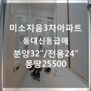 미소지음3차 이미지