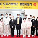 오뚜기안양공장 이미지