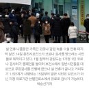 설 연휴 나흘동안 가족간 코로나 감염 속출 이미지