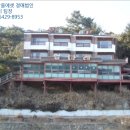 경포대산장민박 이미지