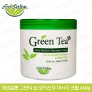 코스팜 이미지