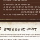 종이컵인형극 <망태할아버지가 온다> 이미지