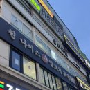 소담희 | 안산 고잔동 양꼬치 + 훠궈 무한리필 <원나이스양꼬치훠궈>
