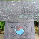 대원전기상사