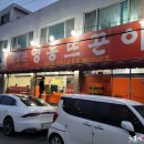 뜨끈이식당 이미지
