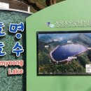 호명호수(제1주차장) 이미지