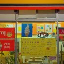타코랑타코야끼 이미지