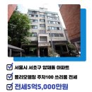 양재동공인중개사사무소 이미지