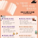 속초교육도서관 이미지