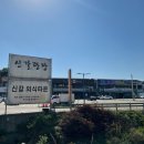 신의농장 | 용인 신갈동 맛집 청년농부버섯농장｜가성비 좋은 용인 샤브샤브 버섯칼국수 후기