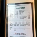 MOON 헤어 | 진주미용실 MOON헤어 뿌리염색 후기