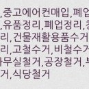 미니스톱 마석중앙점 이미지