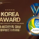 법무법인 더프라임 이미지