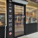 부성 | 아이들과 다녀온 직산중국집, 그때그시절옛날반점 부성점 후기