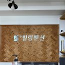 뉴힐링펜션 | 가평 펜션 추천 | 숙소 뉴힐링스파펜션 청평 리버뷰 내돈내산