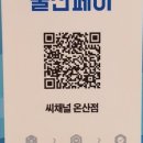 덕신안경원 이미지