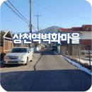 상천초등학교 | 상천역에서 전철을 기다리며 방문해본 상천마을 벽화길 이모저모