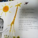 목빠진기린