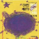 공존과이음 이미지