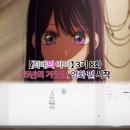 11260-2-32-24 | 최애의 아이 3기 8화(32화)/15년의 거짓말, 영화 편 시작