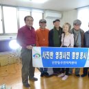 신안동경노당 이미지