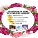 효양도서관 이미지