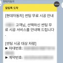 더설레임 | [내돈내산] 2026 더 뉴 캐스퍼 가솔린 1.0 터보 인스퍼레이션 구매 후기_ver. 기다림&amp;설레임