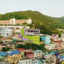 감천문화마을 네이버블로그