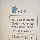 연세도아소아치과치과의원 네이버블로그