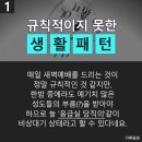 교인들만 모르는 목회자의 속사정 `5가지` 이미지