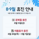 연세허수범내과의원 이미지