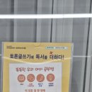 토론하는아이들논술교습소 - 경산시 서사도리4로 5 | 토론하는 아이들 교육설명회 후기