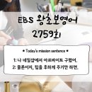 for your manicure&pedicure | EBS 왕초보영어 2759회/Sure, but only if you tip generously.