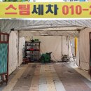 서면세차장 이미지