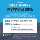 더블유치과의원 이미지