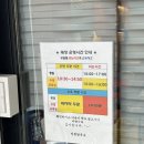 [백운호수 맛집] 만두전골이 맛있는 “정원칼국수” 후기